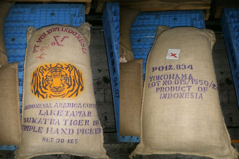 Sumatra Tiger Gray Pro specification 200g (Full City Roast)