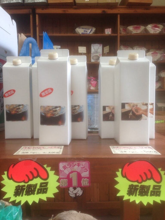 限定アイスコーヒー6本 と アイスコーヒー（グァテマラ・ロスヘラセス）200g（送料無料）